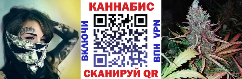 Как найти закладки Кумертау СК АМФ Бошки Шишки КОКАИН Меф мяу мяу