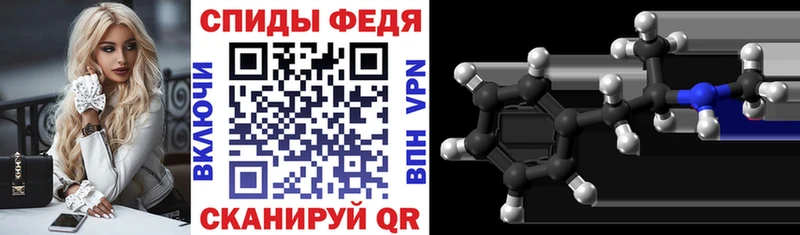 наркошоп  мега   АМФЕТАМИН 97%  Кумертау 