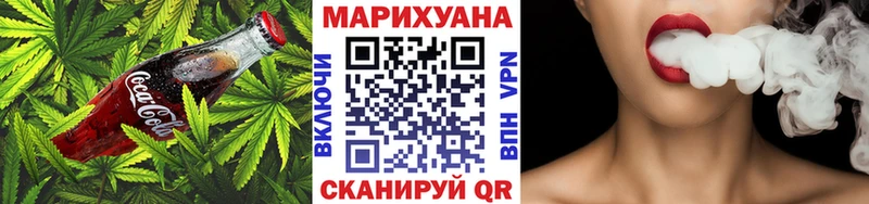 Еда ТГК конопля  Кумертау 