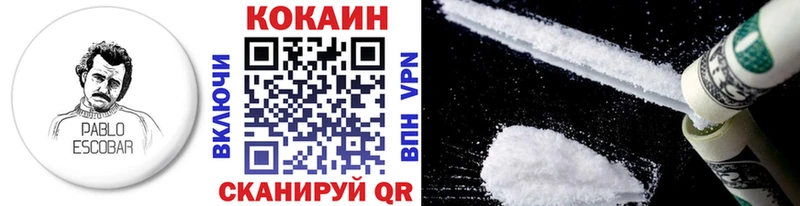 где найти наркотики  Кумертау  Кокаин 99% 