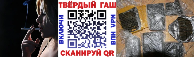 ГАШИШ Premium  Кумертау 