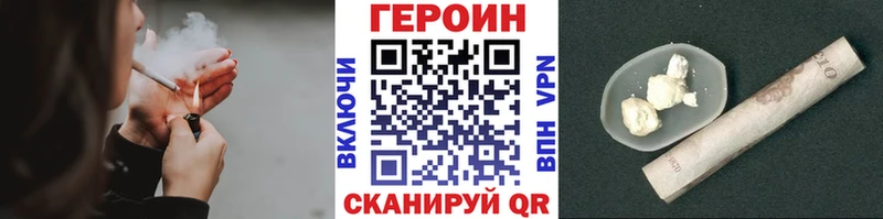 наркошоп  Кумертау  ГЕРОИН афганец 