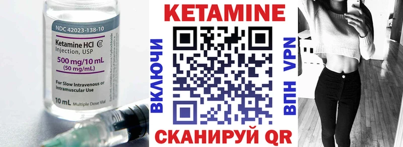 КЕТАМИН VHQ  мега   Кумертау 