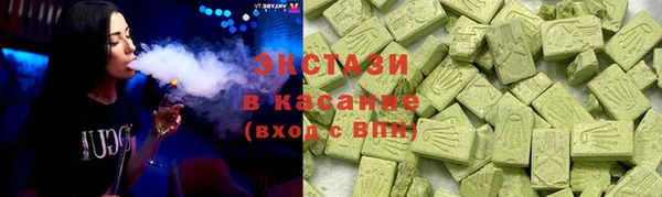 спайс Балахна