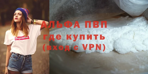 спайс Балахна
