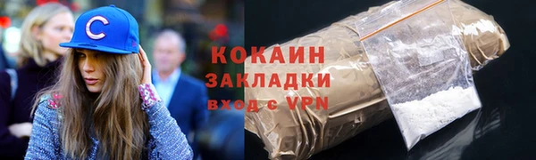 дживик Армянск