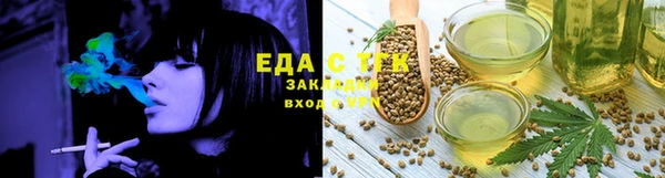 спайс Балахна