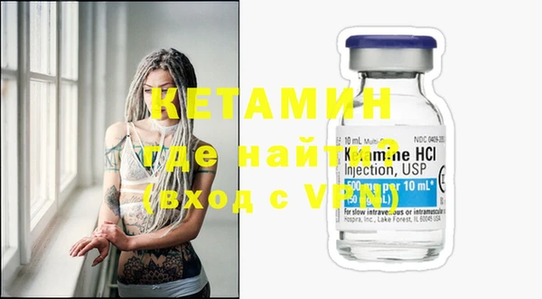 экстази Баксан