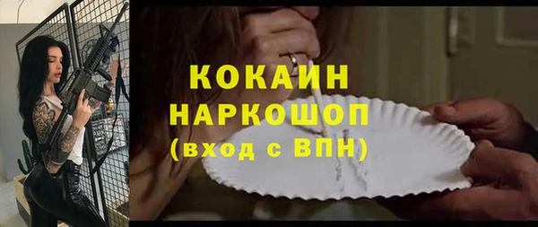 дживик Балабаново