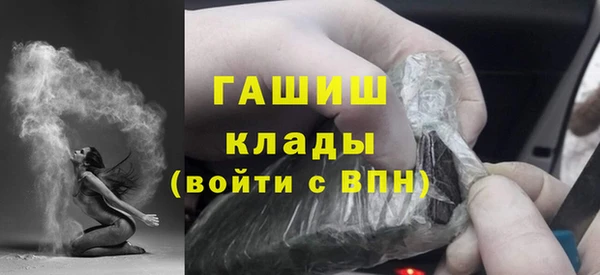 спайс Балахна
