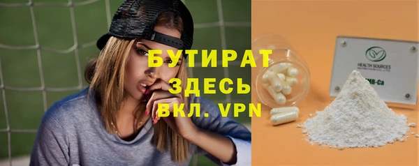 экстази Баксан