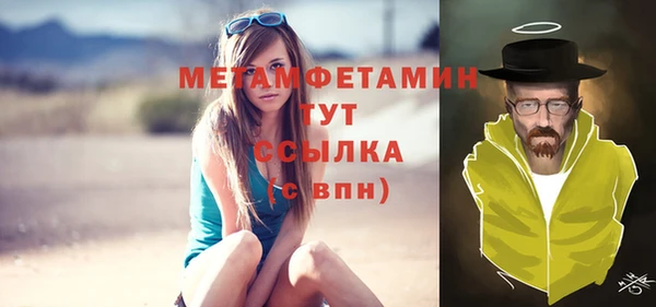 экстази Баксан