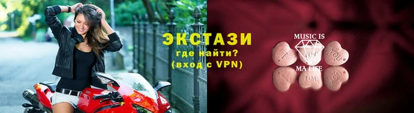 спайс Балахна