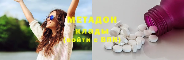 спайс Балахна