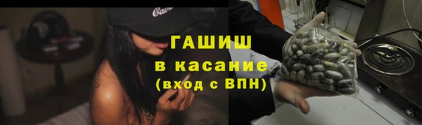 экстази Баксан