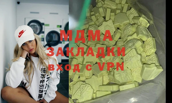 дживик Балабаново