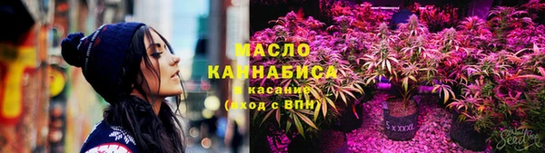 спайс Балахна
