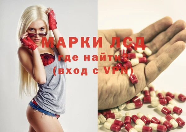 экстази Баксан
