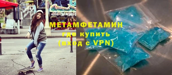 спайс Балахна