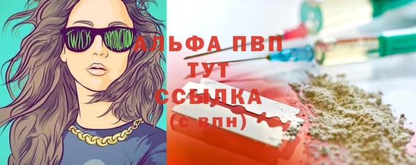 дживик Балабаново
