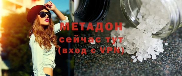 экстази Баксан