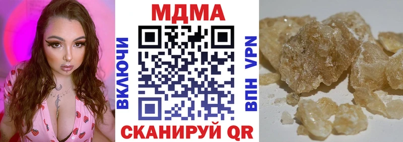 МДМА VHQ  Кумертау 