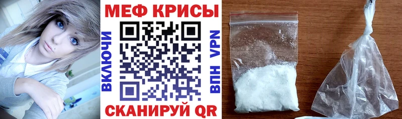 наркота  Кумертау  Мефедрон mephedrone 