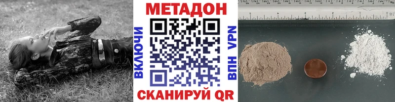 Метадон мёд  где найти наркотики  Кумертау 