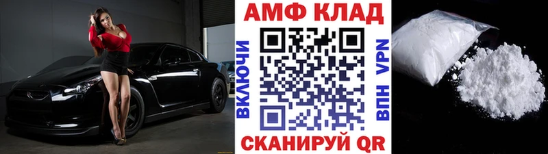 дарнет шоп  Кумертау  Метамфетамин винт 