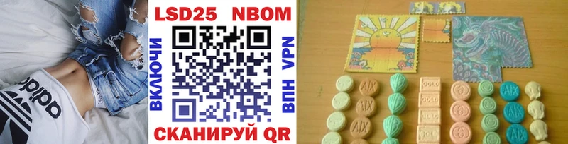 Марки N-bome 1500мкг  наркошоп  Кумертау 