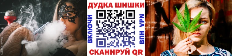 закладка  Кумертау  Шишки марихуана марихуана 